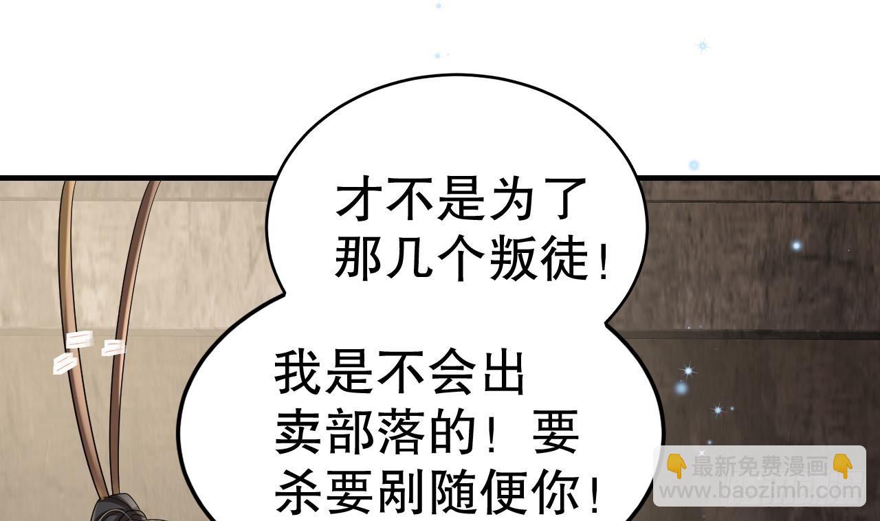 第18话 调戏他！(1/2)-第20话