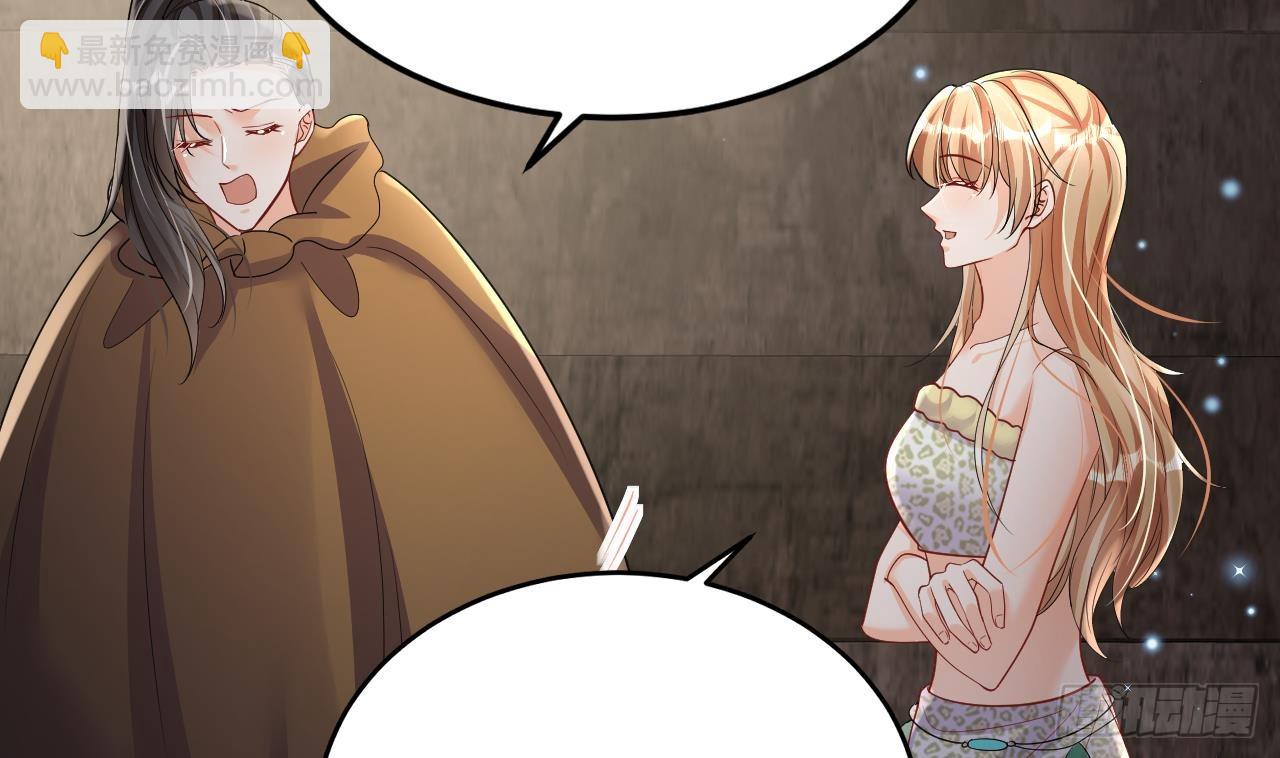 第18话 调戏他！(1/2)-第20话