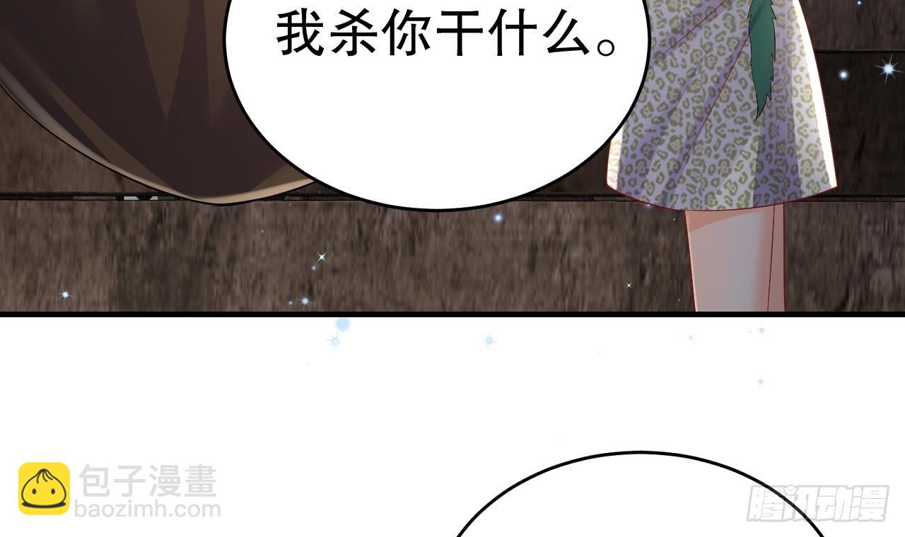 第18话 调戏他！(1/2)-第20话