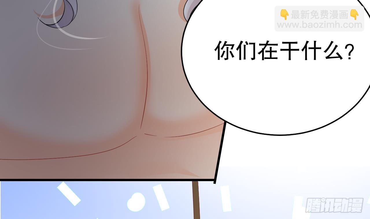 第18话 调戏他！(1/2)-第20话