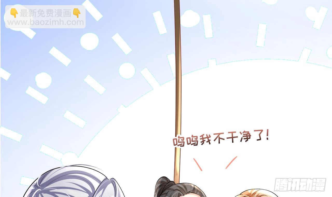 第18话 调戏他！(1/2)-第20话