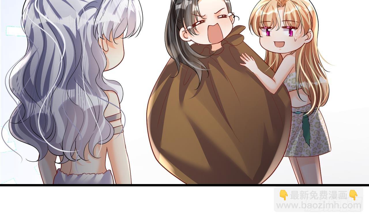 第18话 调戏他！(1/2)-第20话