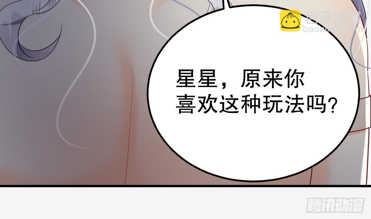 第18话 调戏他！(1/2)-第20话