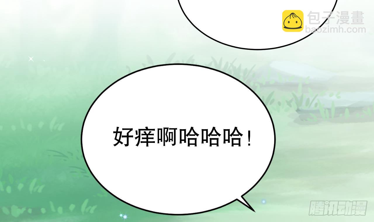 第20话 矢凌被偷家？(1/2)-第22话