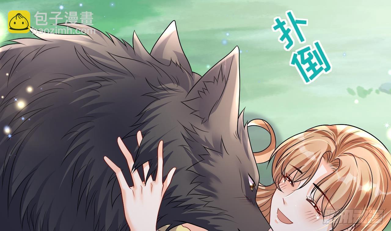 第20话 矢凌被偷家？(1/2)-第22话