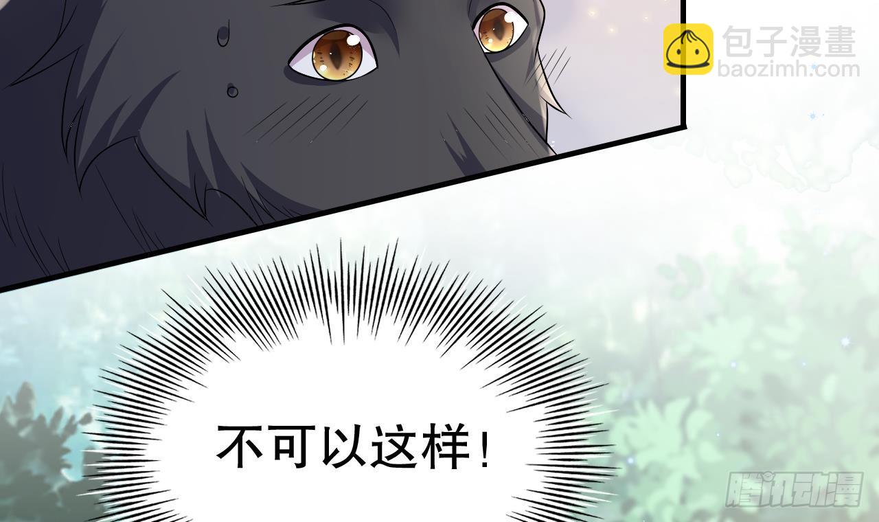 第20话 矢凌被偷家？(1/2)-第22话