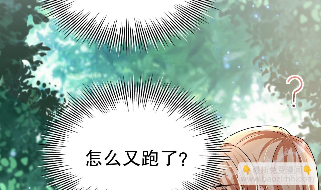 第20话 矢凌被偷家？(1/2)-第22话