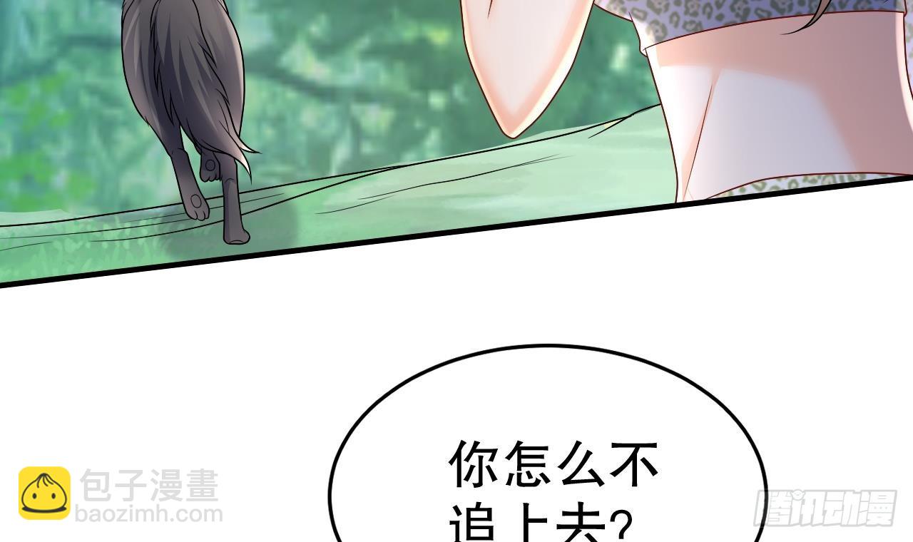 第20话 矢凌被偷家？(1/2)-第22话