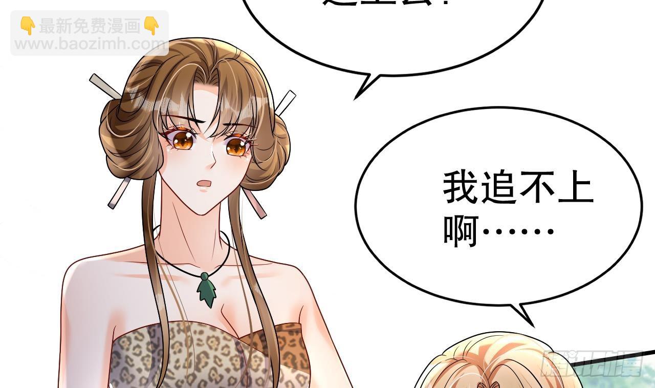 第20话 矢凌被偷家？(1/2)-第22话