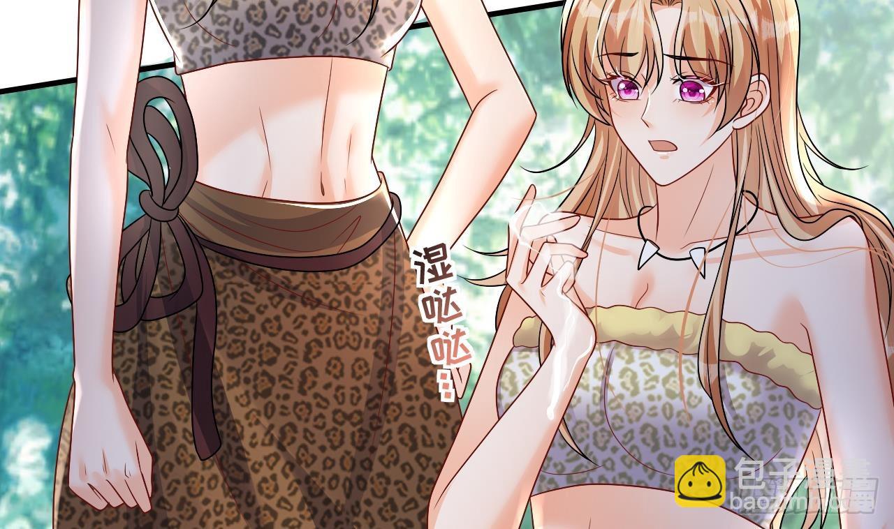 第20话 矢凌被偷家？(1/2)-第22话