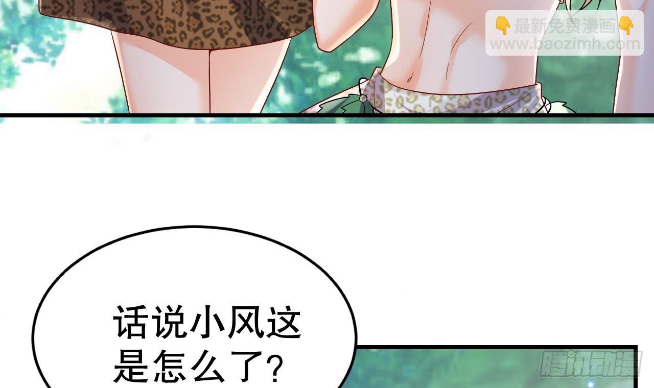 第20话 矢凌被偷家？(1/2)-第22话