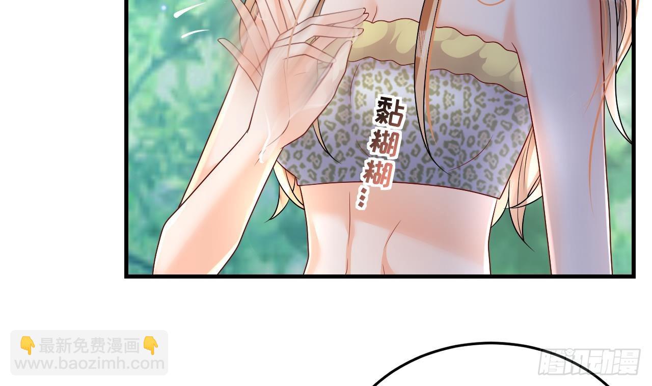 第20话 矢凌被偷家？(1/2)-第22话