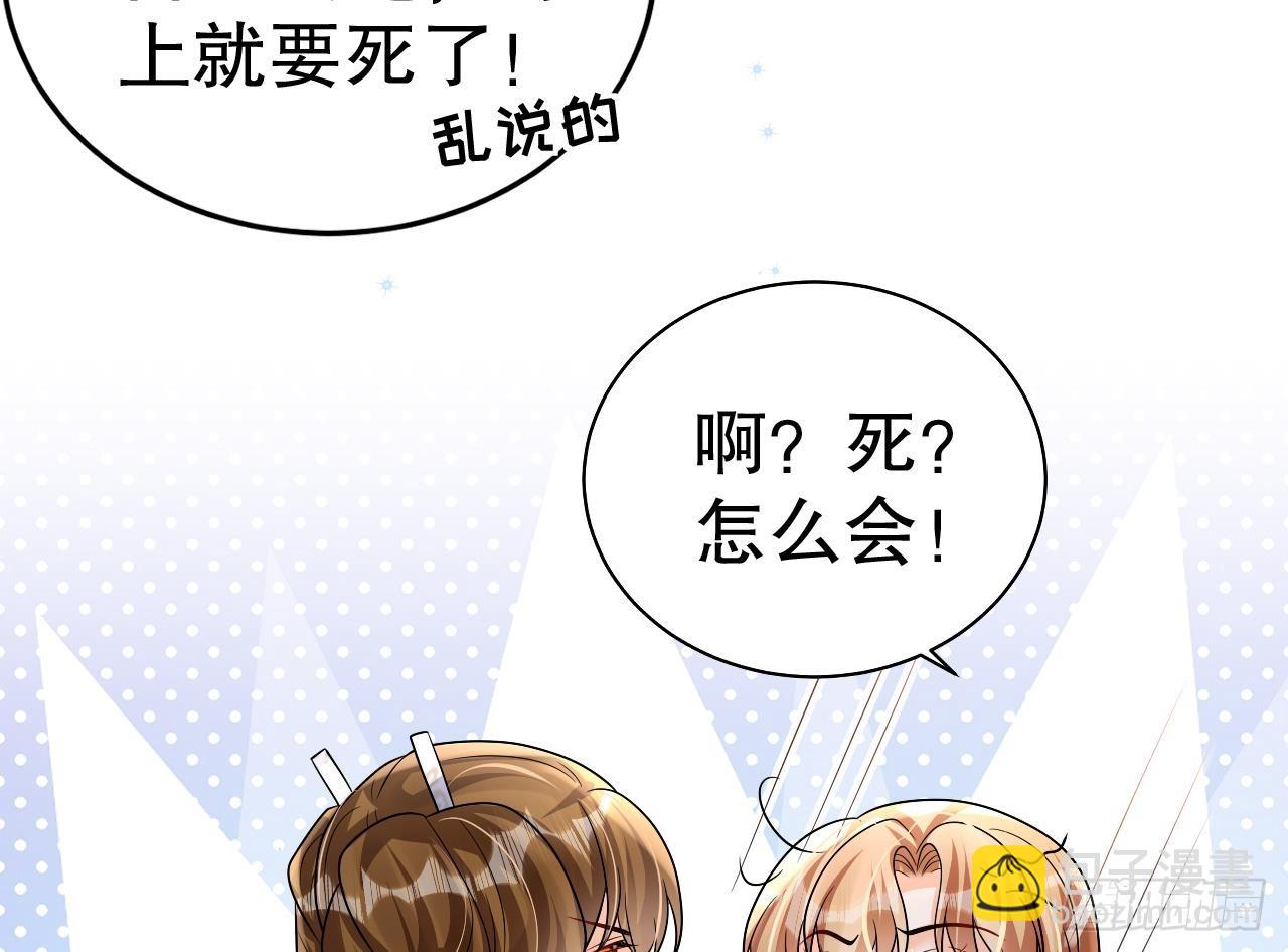 第20话 矢凌被偷家？(1/2)-第22话