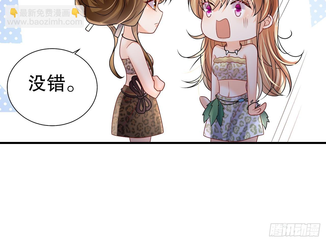 第20话 矢凌被偷家？(1/2)-第22话