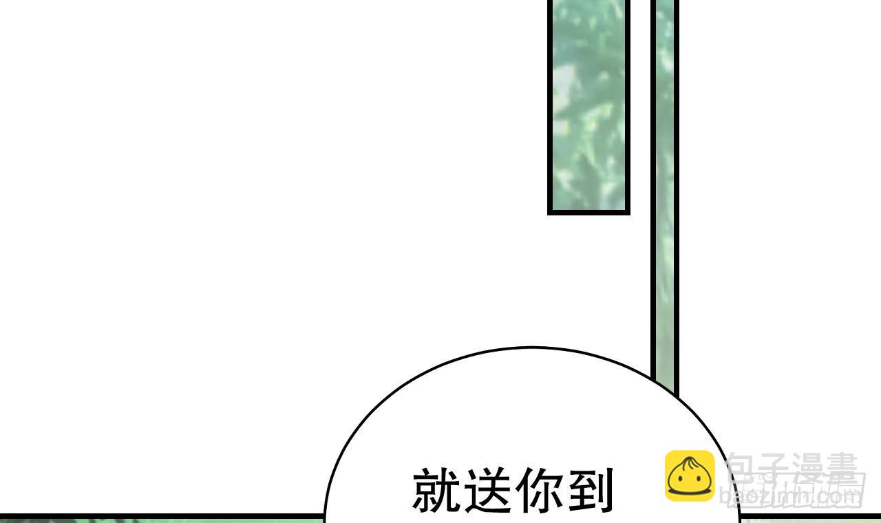 第20话 矢凌被偷家？(1/2)-第22话