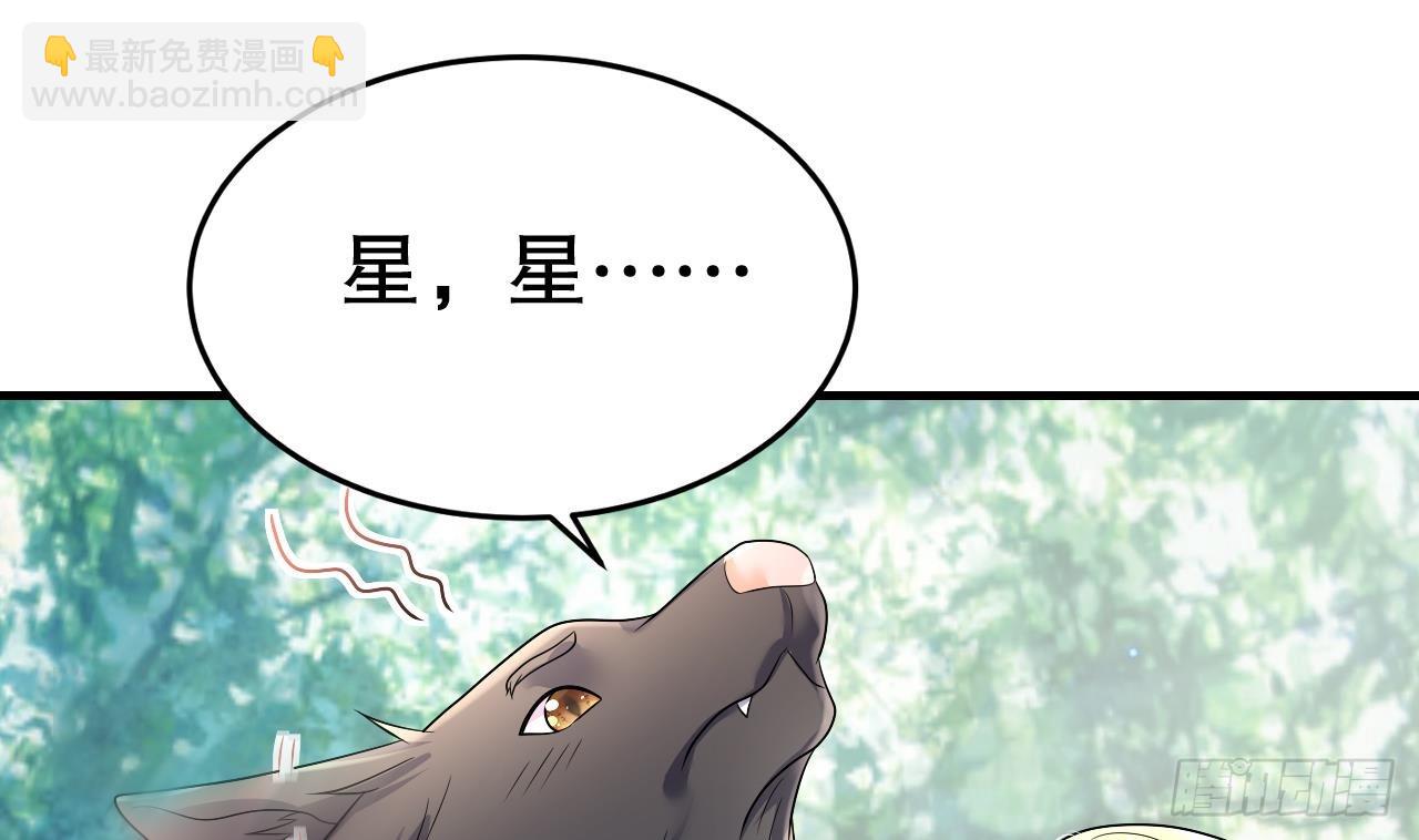 第20话 矢凌被偷家？(1/2)-第22话