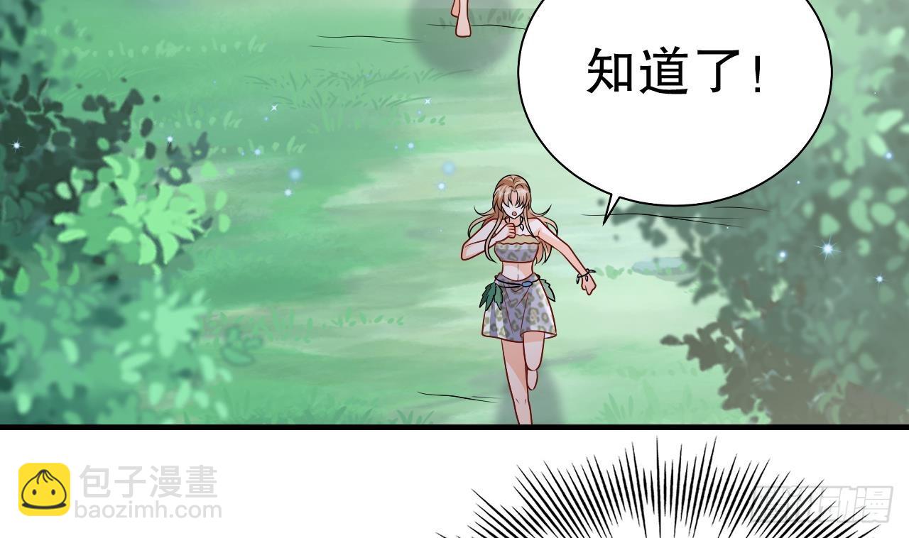 第20话 矢凌被偷家？(1/2)-第22话