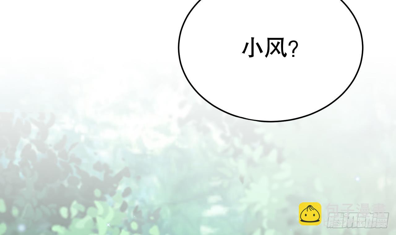 第20话 矢凌被偷家？(1/2)-第22话