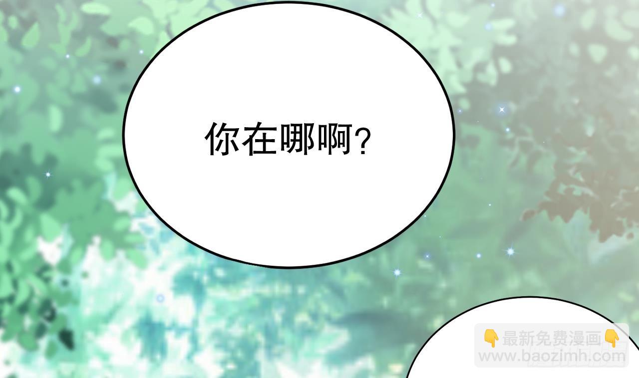 第20话 矢凌被偷家？(1/2)-第22话