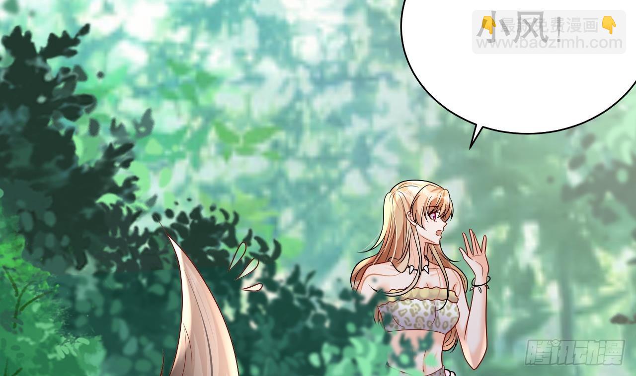 第20话 矢凌被偷家？(1/2)-第22话