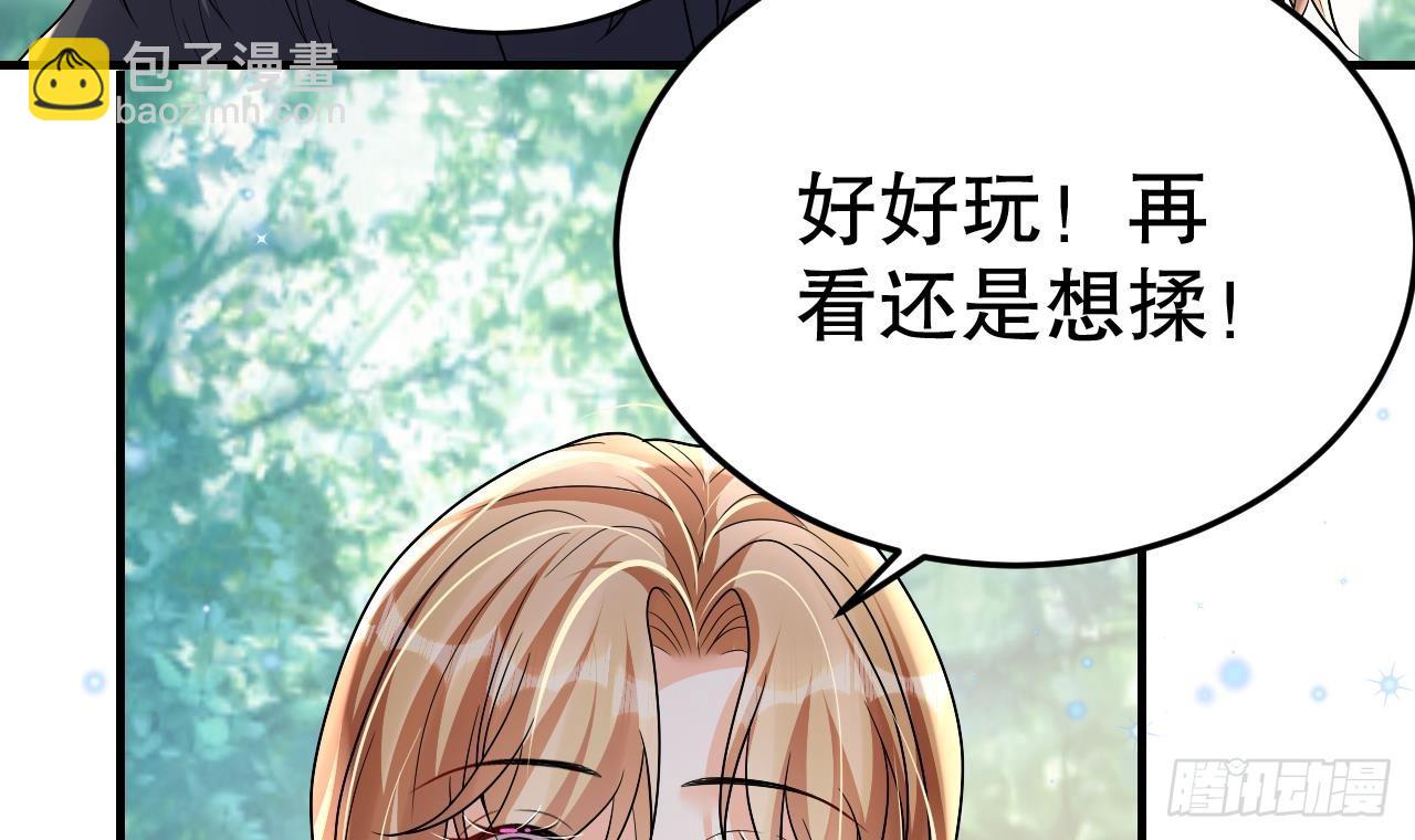 第20话 矢凌被偷家？(1/2)-第22话