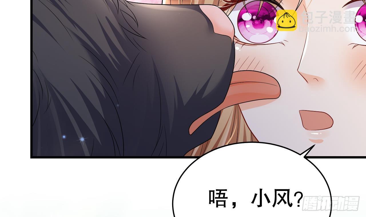 第20话 矢凌被偷家？(1/2)-第22话