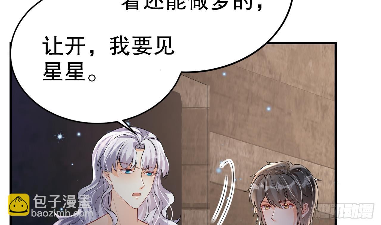 第22话 打起来！(1/2)-第24话