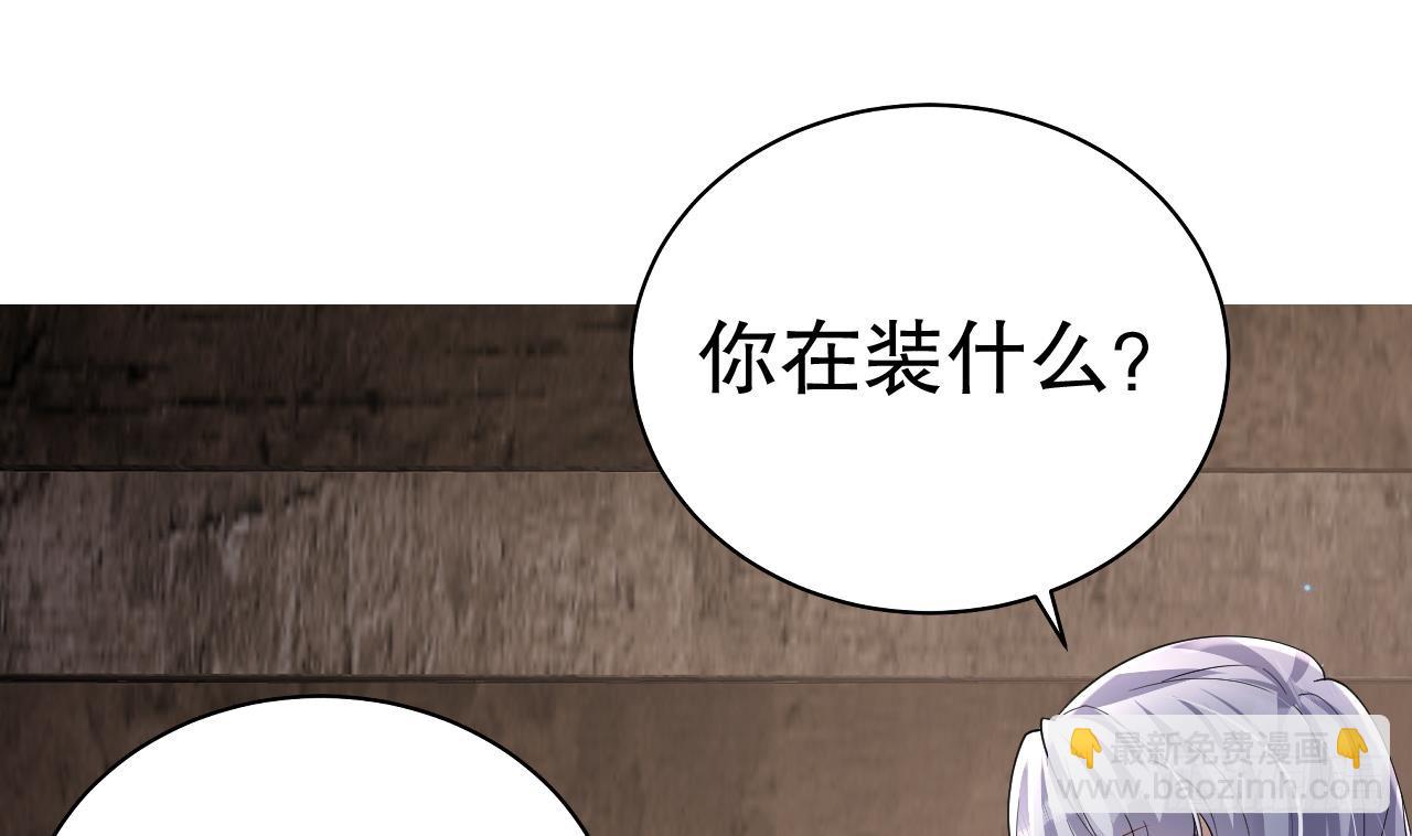 第22话 打起来！(1/2)-第24话