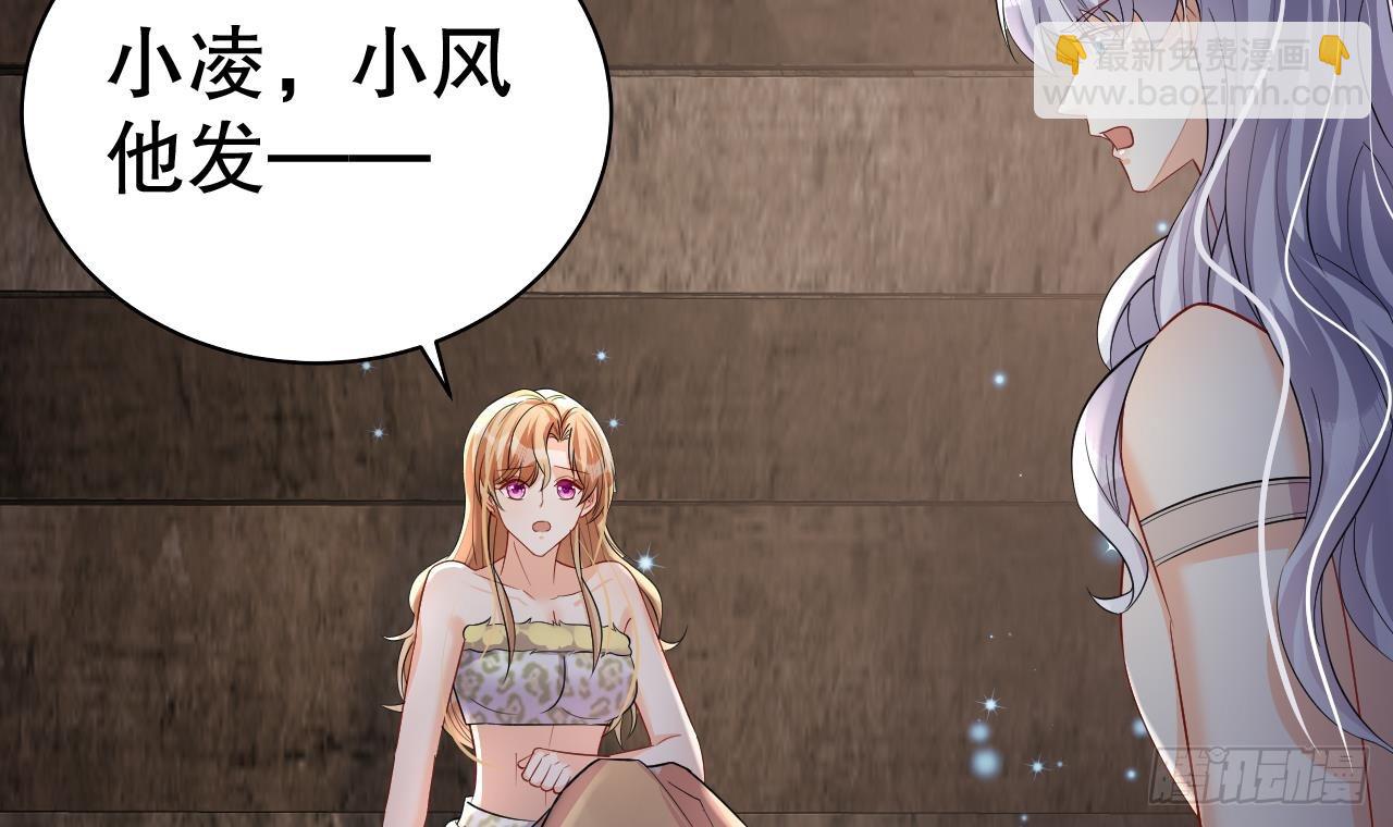 第22话 打起来！(1/2)-第24话