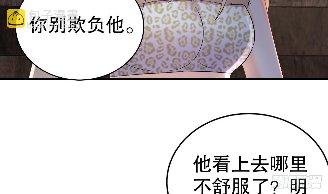 第22话 打起来！(1/2)-第24话