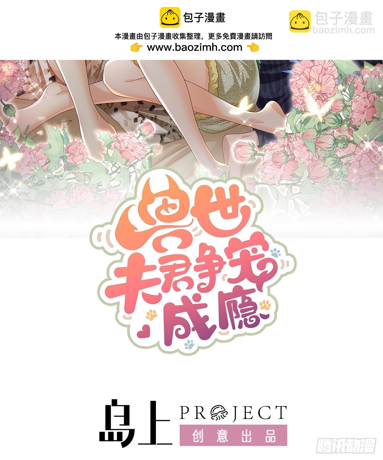 第22话 打起来！(1/2)-第24话