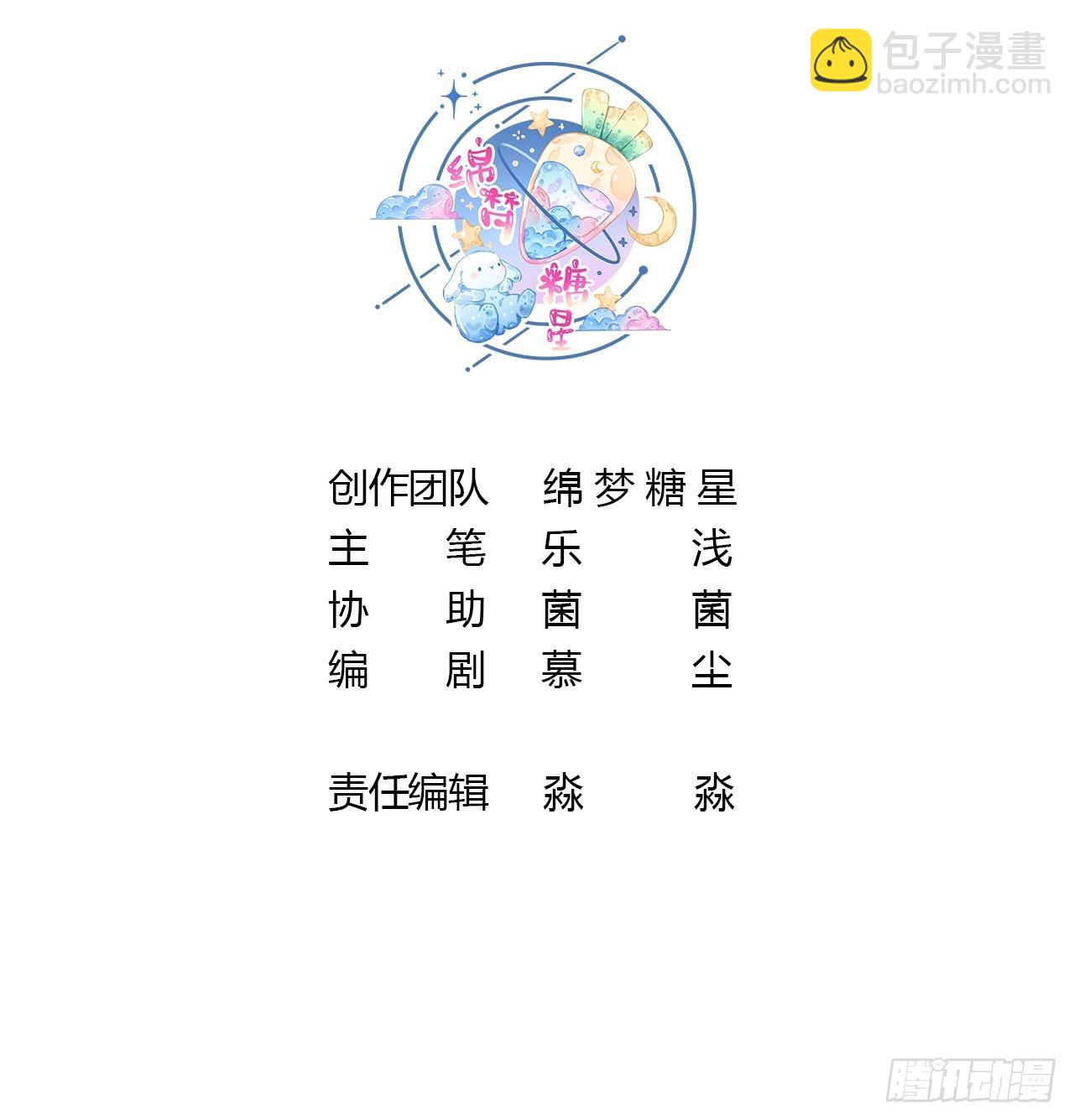 第22话 打起来！(1/2)-第24话