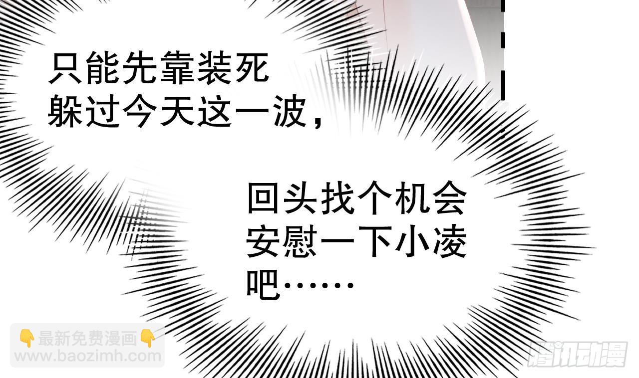 第22话 打起来！(1/2)-第24话