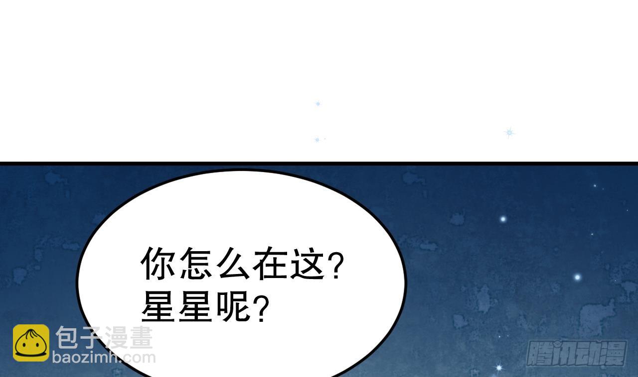 第22话 打起来！(1/2)-第24话