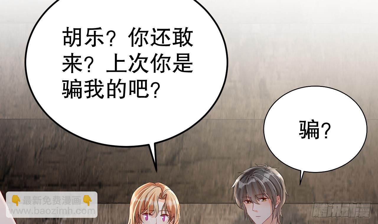 第22话 打起来！(1/2)-第24话