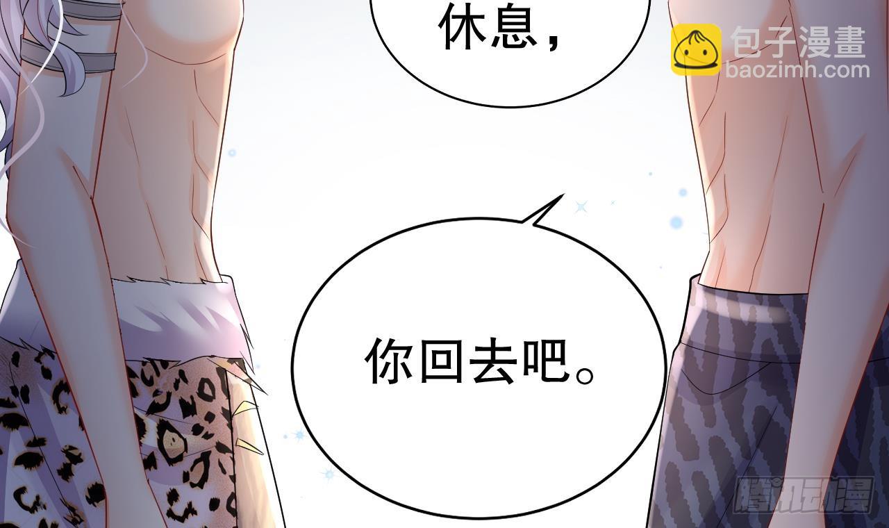 第22话 打起来！(1/2)-第24话