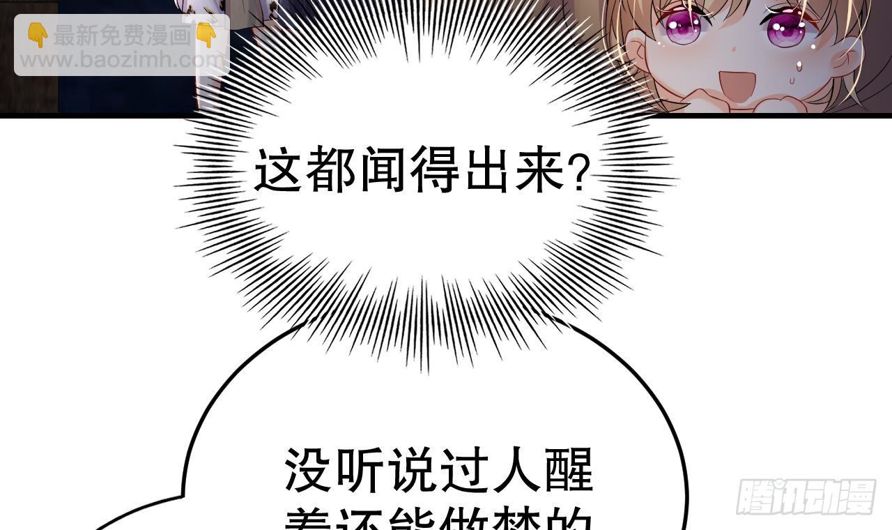 第22话 打起来！(1/2)-第24话