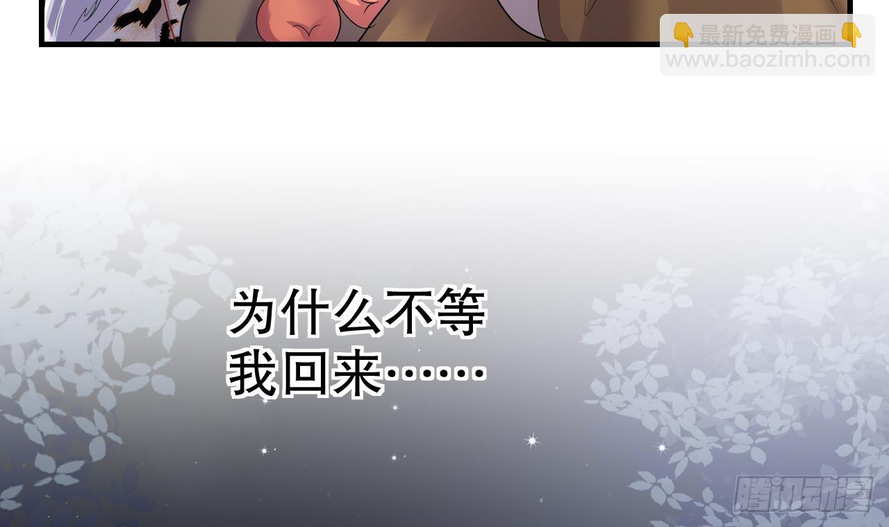 第24话 结契啦！-第26话