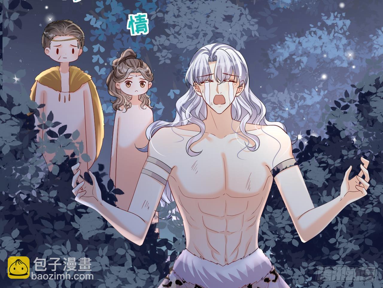 第24话 结契啦！-第26话