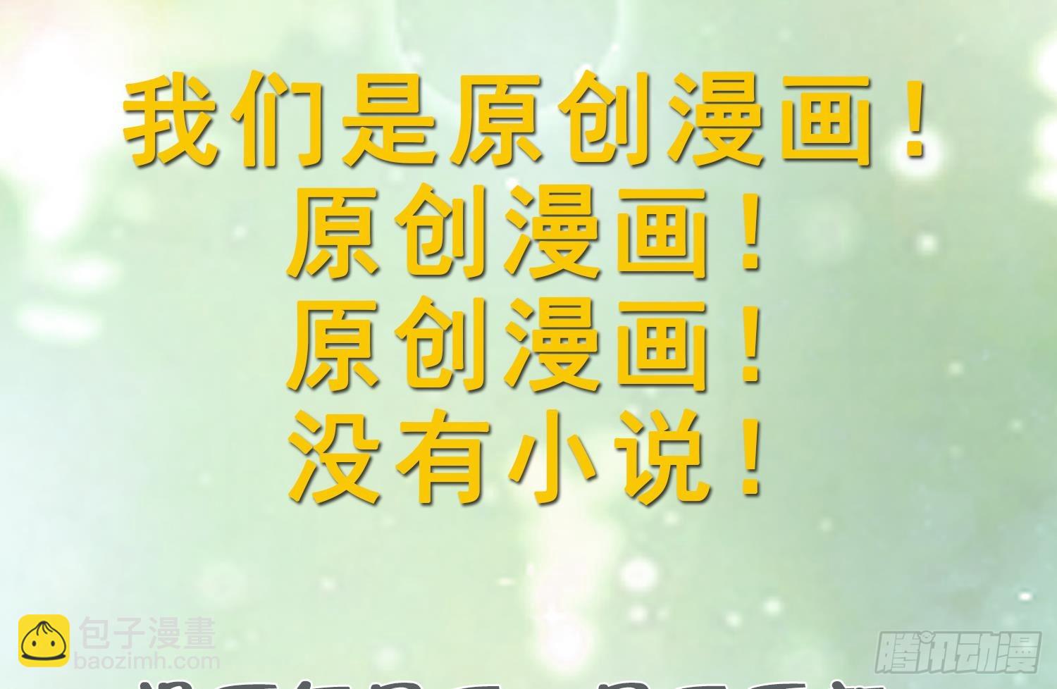 第24话 结契啦！-第26话