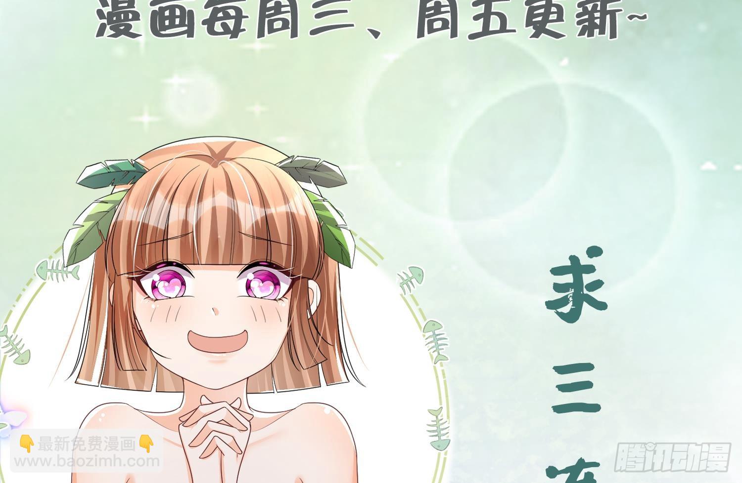 第24话 结契啦！-第26话