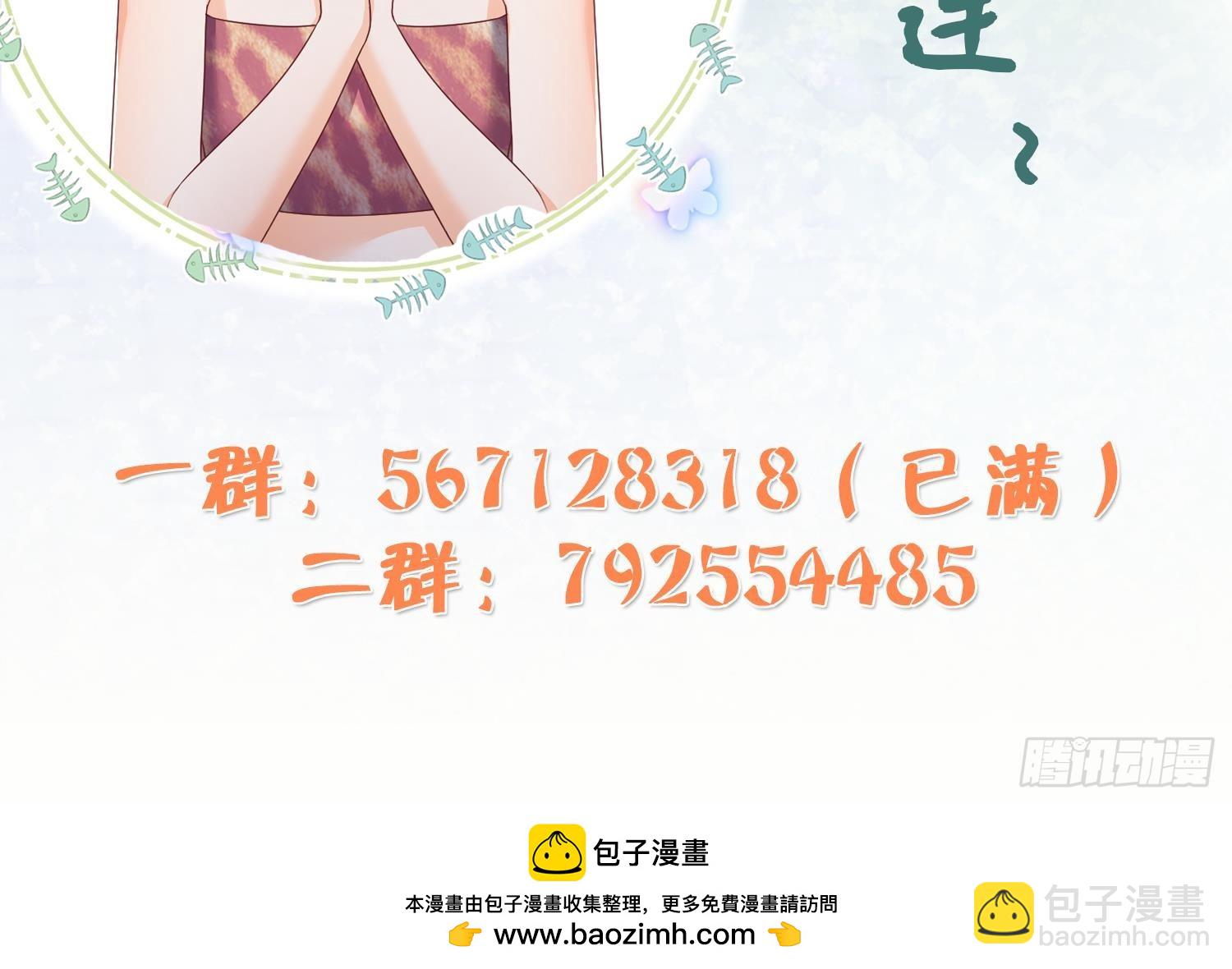 第24话 结契啦！-第26话