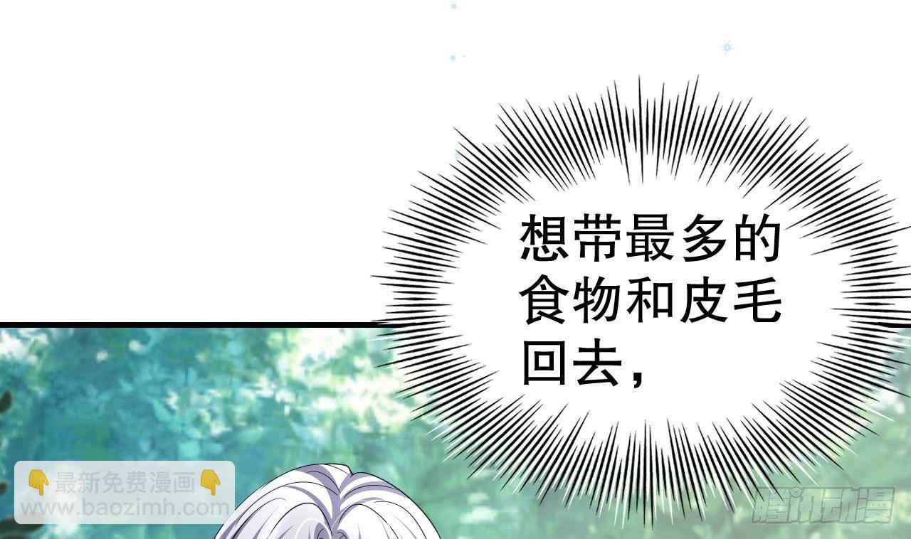 第24话 结契啦！-第26话