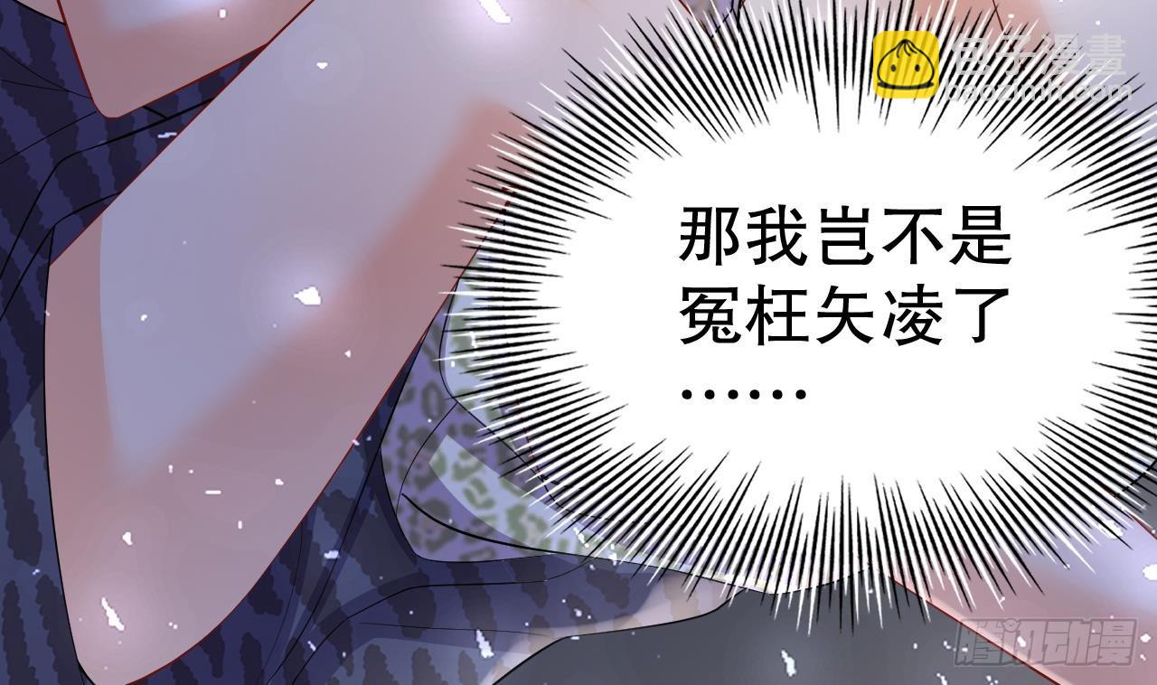 第26话 隔着门板？(1/2)-第28话