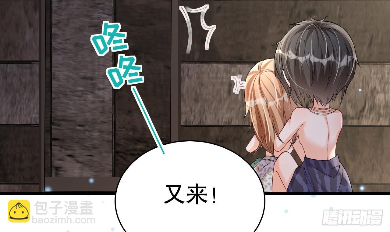 第26话 隔着门板？(1/2)-第28话