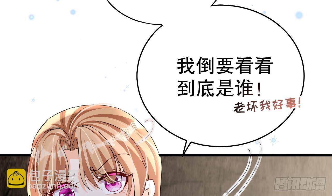 第26话 隔着门板？(1/2)-第28话