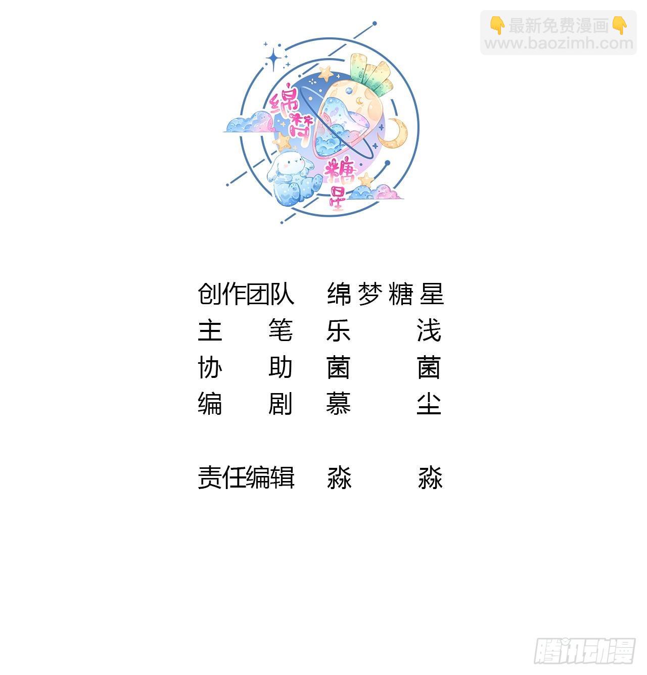 第26话 隔着门板？(1/2)-第28话