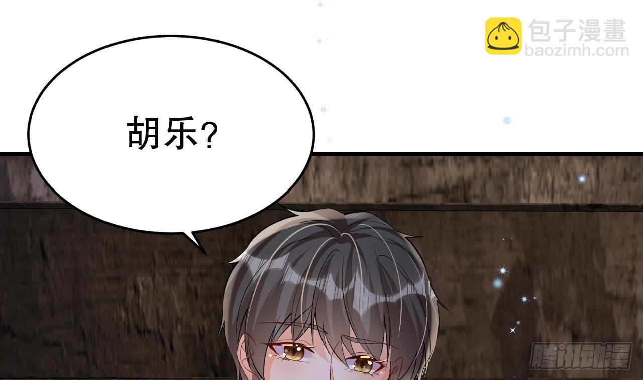 第26话 隔着门板？(1/2)-第28话