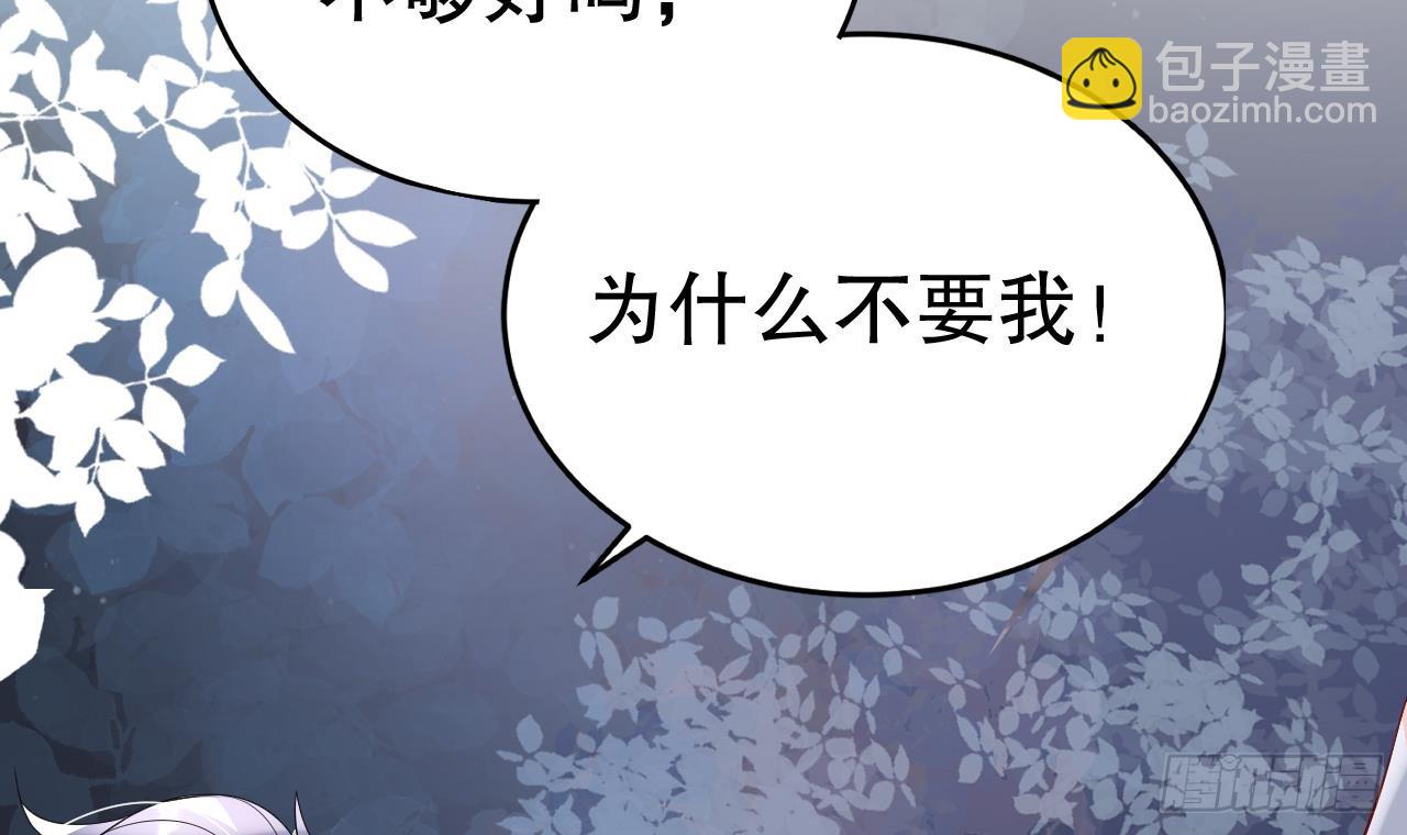 第26话 隔着门板？(1/2)-第28话