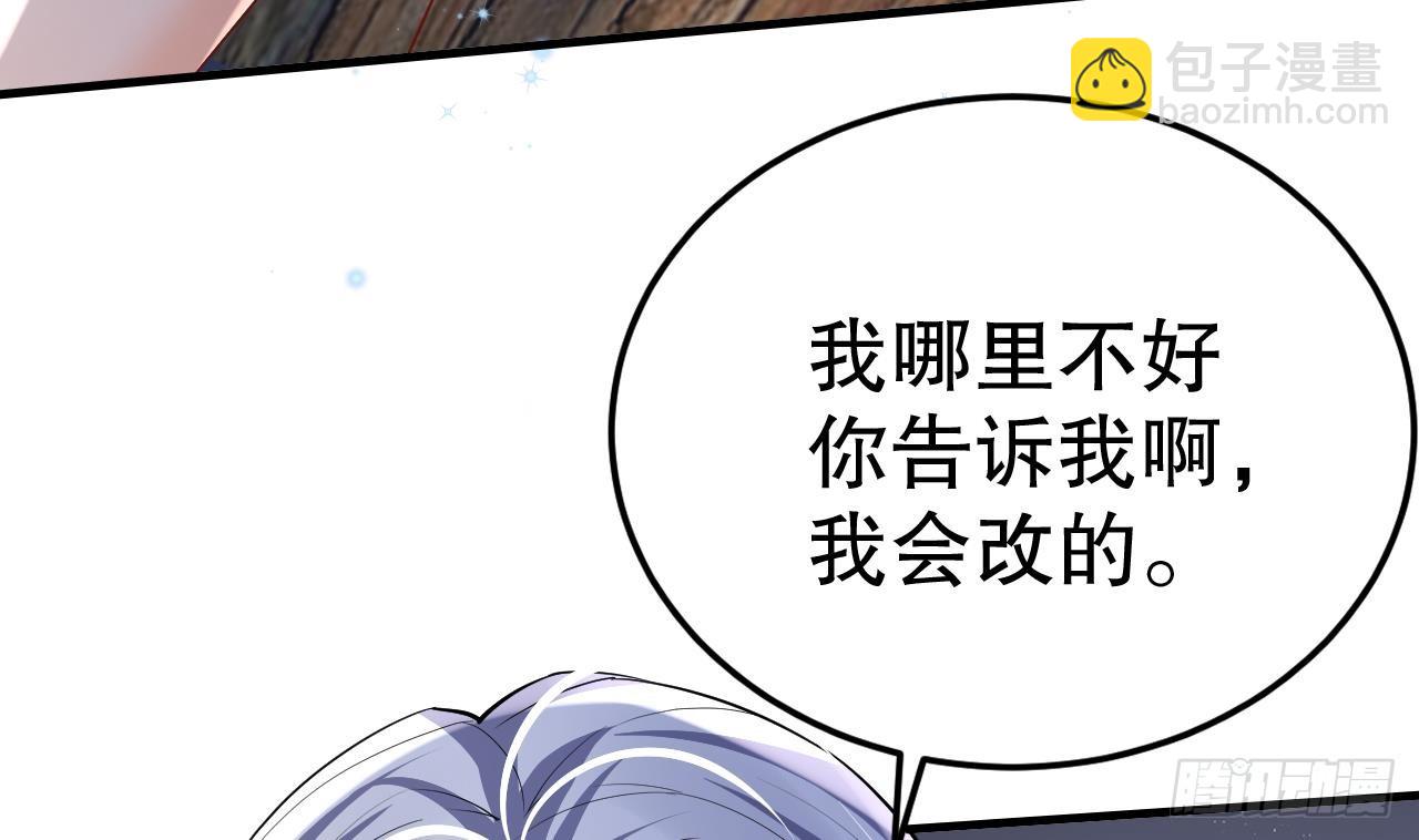 第26话 隔着门板？(1/2)-第28话